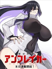 漫改剧集第七格留白画面