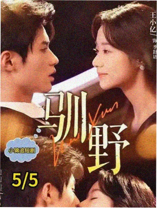 行业资讯 长剧集周更排播日历